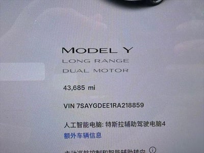 2024 Tesla Model Y Long Range